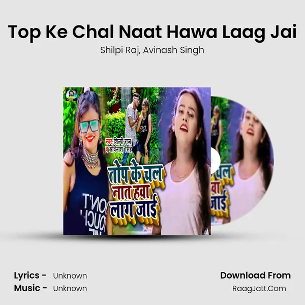 Top Ke Chal Naat Hawa Laag Jai mp3 song