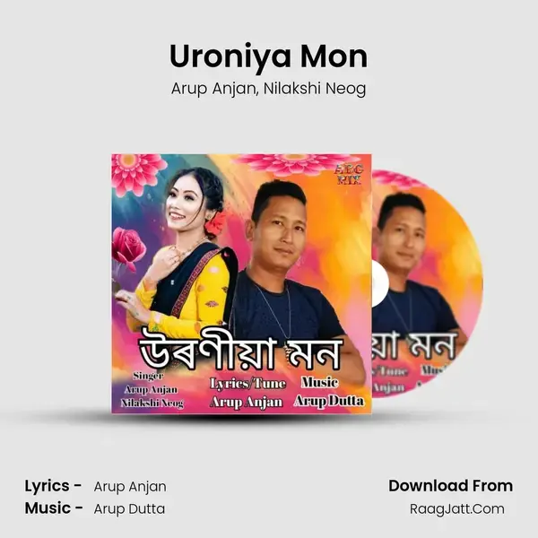 Uroniya Mon mp3 song