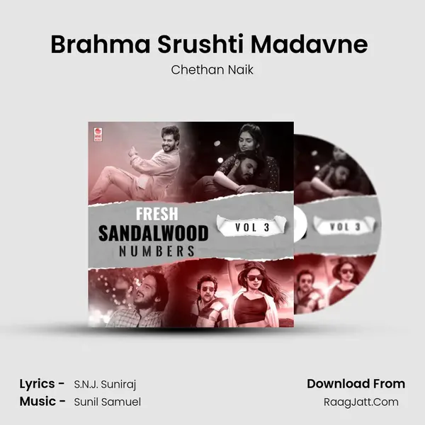 Brahma Srushti Madavne (From Nanonthara) mp3 song