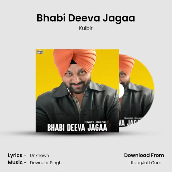 Bhabi Deeva Jagaa mp3 song