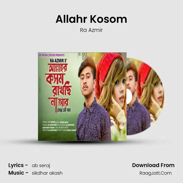 Allahr Kosom mp3 song