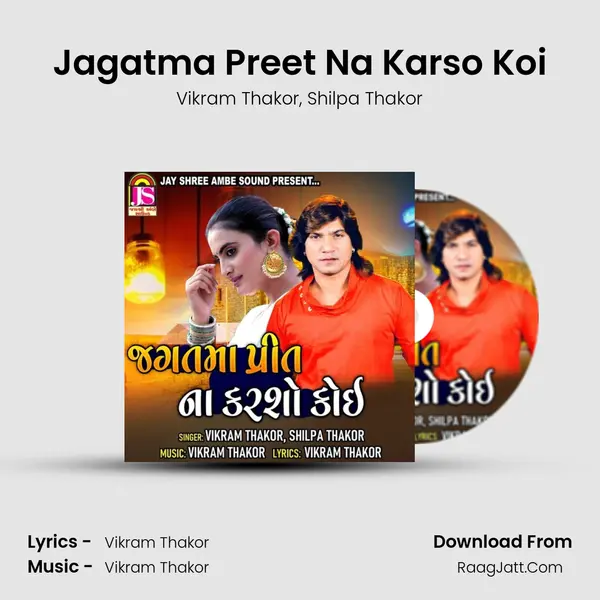 Jagatma Preet Na Karso Koi mp3 song