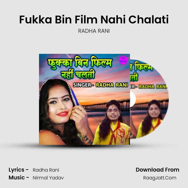 Fukka Bin Film Nahi Chalati mp3 song