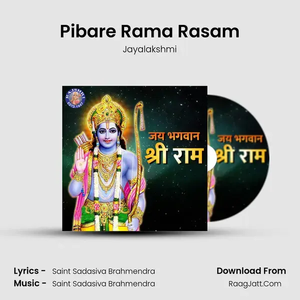 Pibare Rama Rasam mp3 song