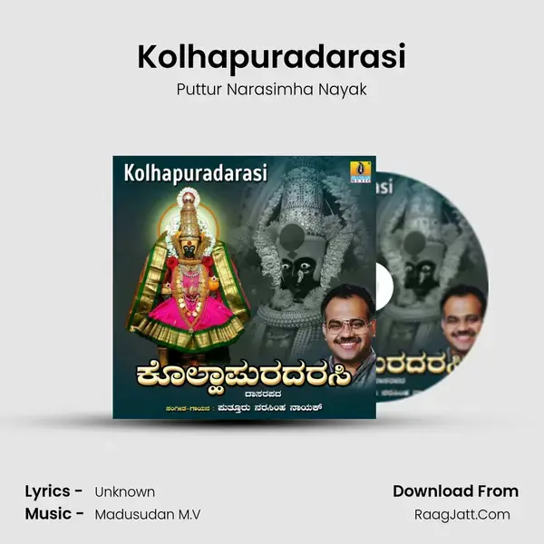 Kolhapuradarasi mp3 song