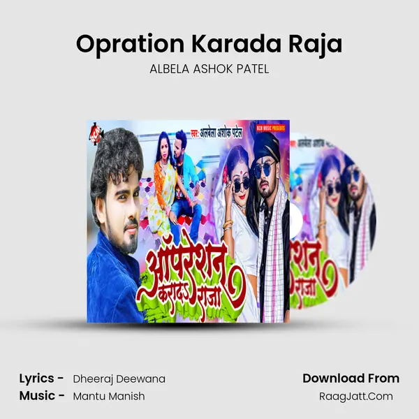 Opration Karada Raja mp3 song