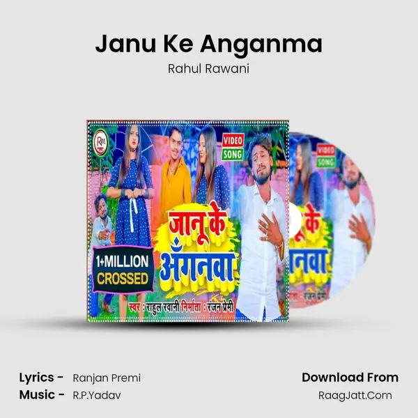 Janu Ke Anganma mp3 song