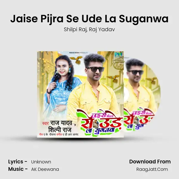 Jaise Pijra Se Ude La Suganwa mp3 song