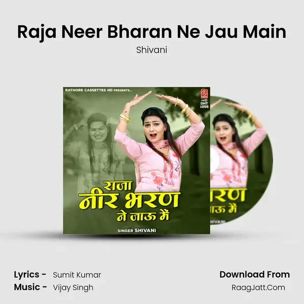 Raja Neer Bharan Ne Jau Main mp3 song