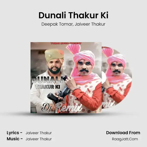 Dunali Thakur Ki mp3 song