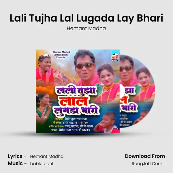 Lali Tujha Lal Lugada Lay Bhari mp3 song