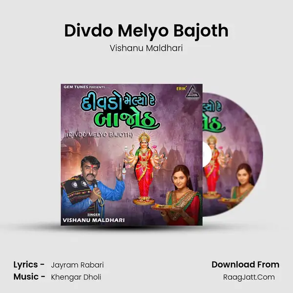 Divdo Melyo Bajoth mp3 song