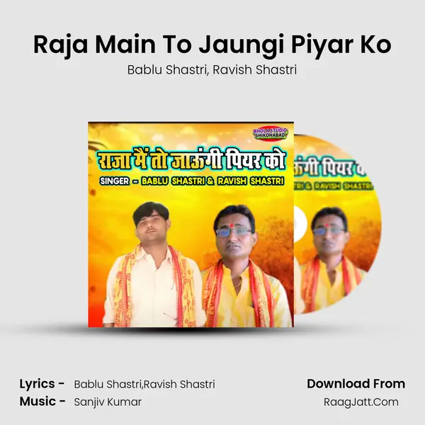 Raja Main To Jaungi Piyar Ko mp3 song