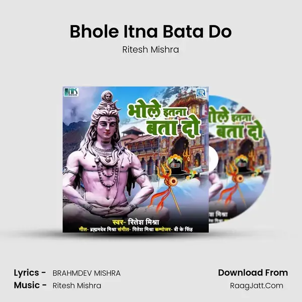 Bhole Itna Bata Do mp3 song