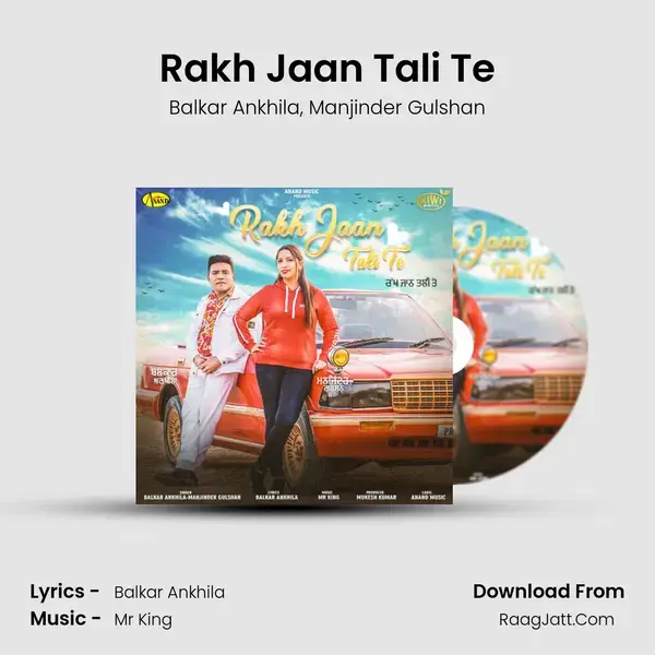 Rakh Jaan Tali Te mp3 song