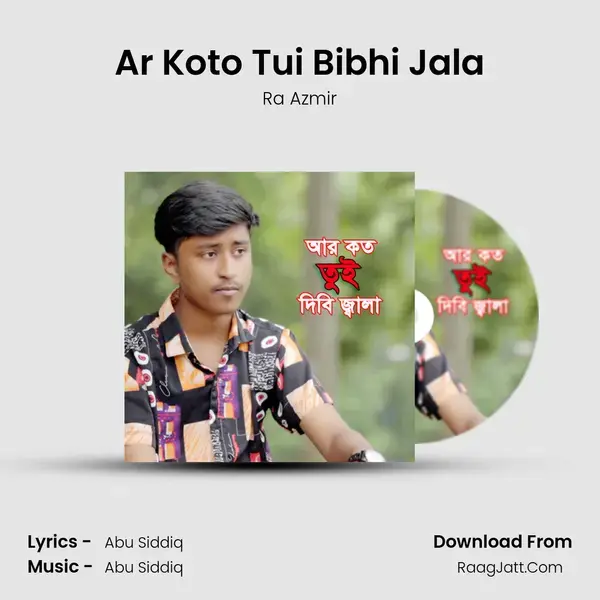 Ar Koto Tui Bibhi Jala mp3 song