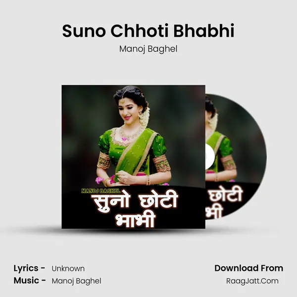 Suno Chhoti Bhabhi mp3 song