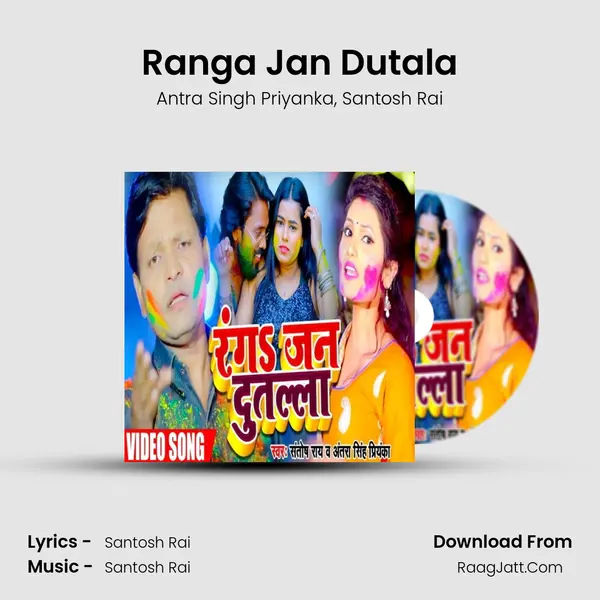 Ranga Jan Dutala mp3 song