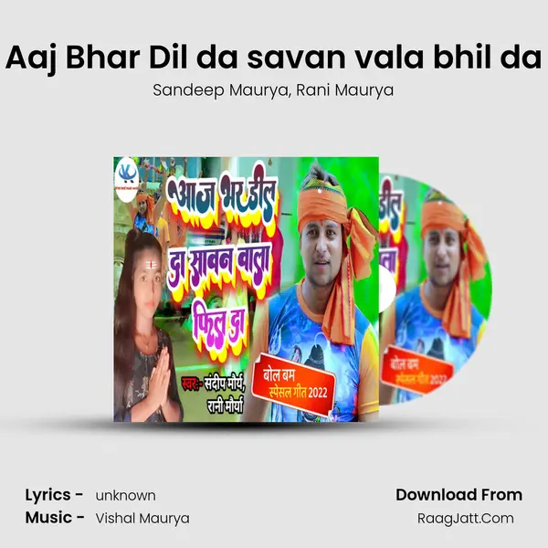 Aaj Bhar Dil da savan vala bhil da mp3 song