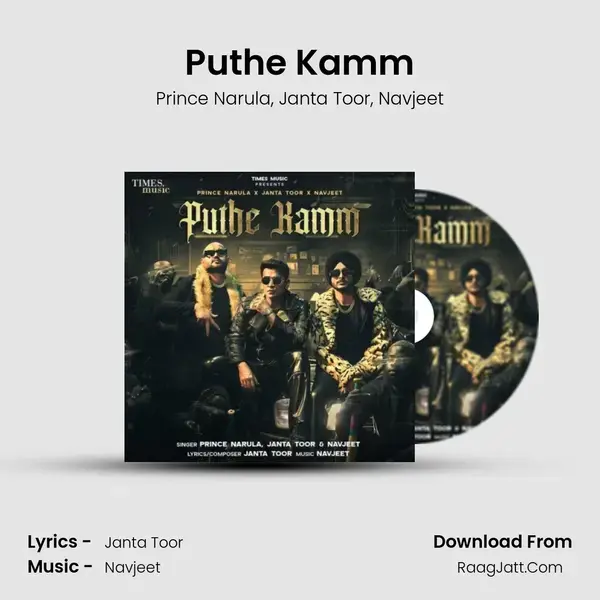 Puthe Kamm mp3 song