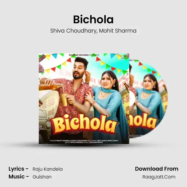 Bichola mp3 song