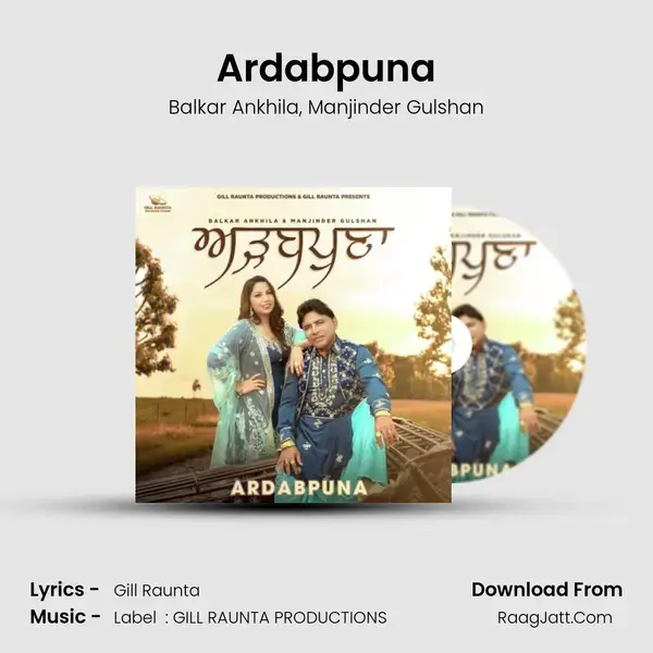 Ardabpuna mp3 song