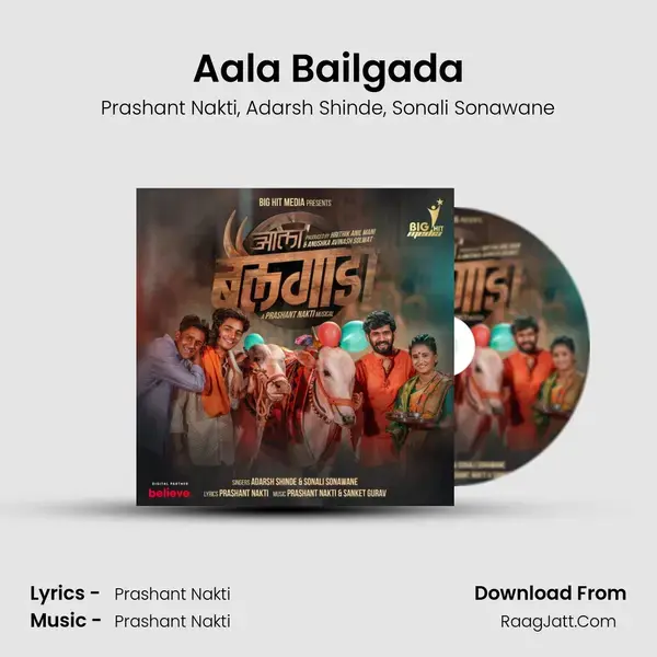 Aala Bailgada - Prashant Nakti