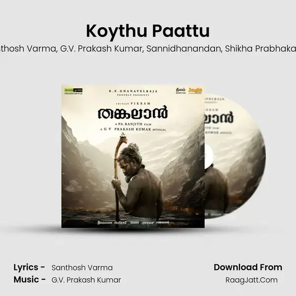 Koythu Paattu mp3 song