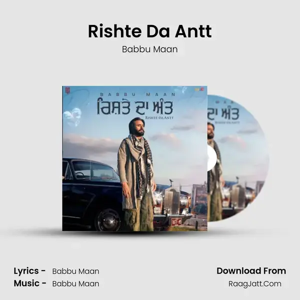 Rishte Da Antt mp3 song