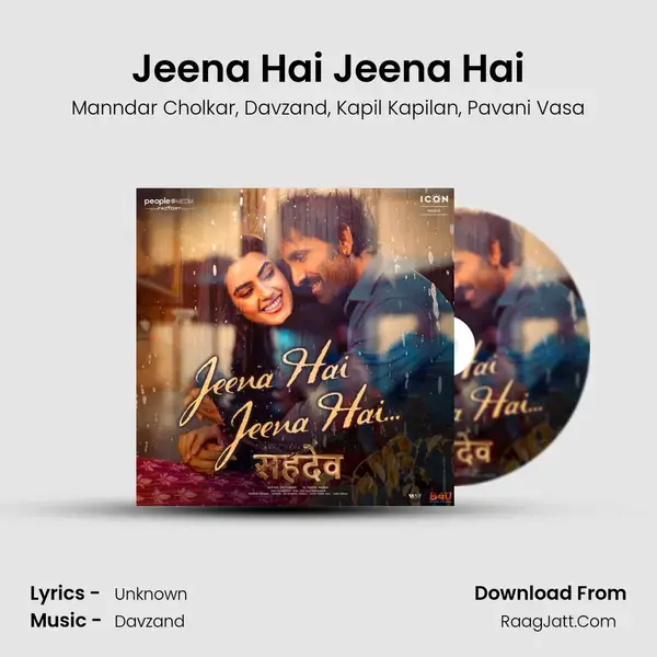 Jeena Hai Jeena Hai (From 