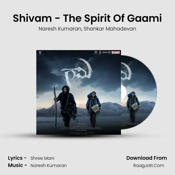 Shivam - The Spirit Of Gaami mp3 song