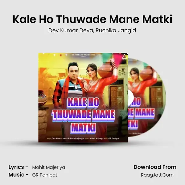 Kale Ho Thuwade Mane Matki mp3 song