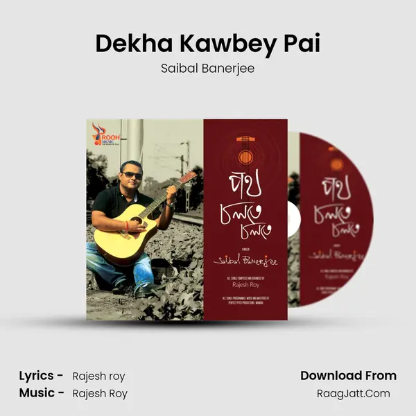 Dekha Kawbey Pai mp3 song