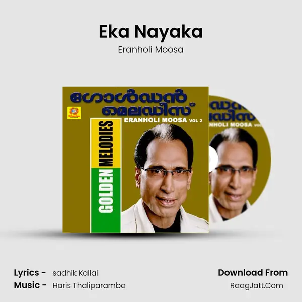 Eka Nayaka Song mp3 | Eranholi Moosa