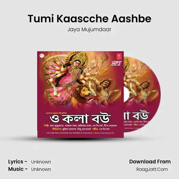 Tumi Kaascche Aashbe Song mp3 | Jaya Mujumdaar