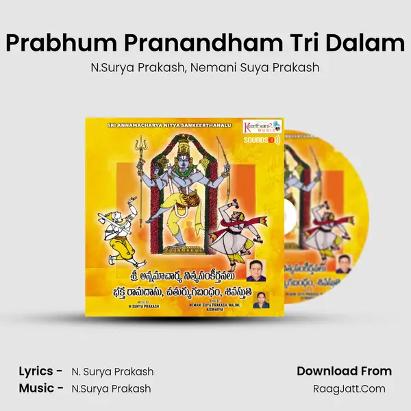 Prabhum Pranandham Tri Dalam Song mp3 | N.Surya Prakash