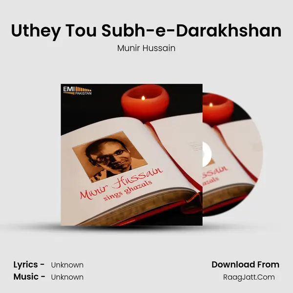 Uthey Tou Subh-e-Darakhshan Song mp3 | Munir Hussain