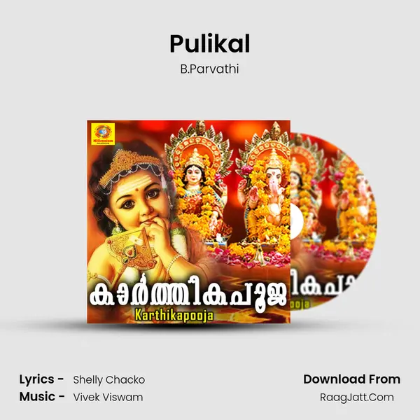 Pulikal mp3 song