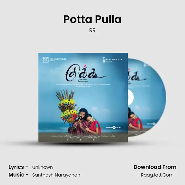 Potta Pulla Song mp3 | RR