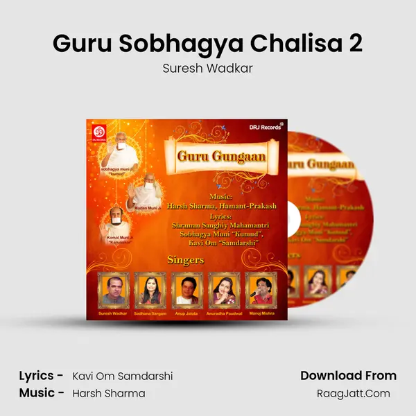 Guru Sobhagya Chalisa 2 Song mp3 | Suresh Wadkar