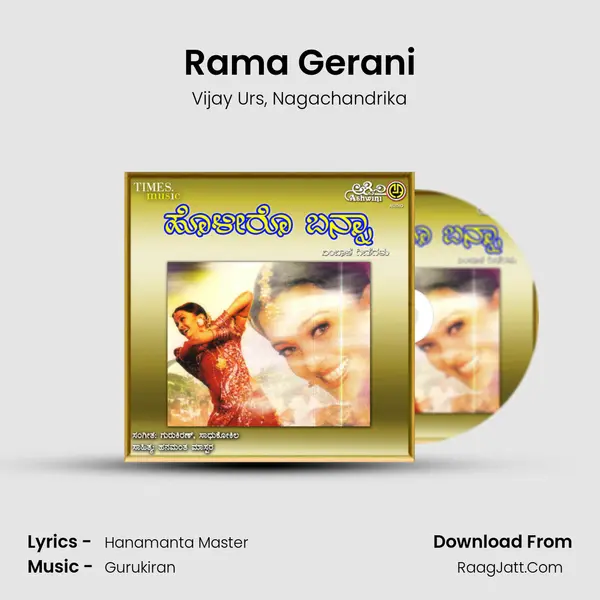 Rama Gerani Song mp3 | Vijay Urs