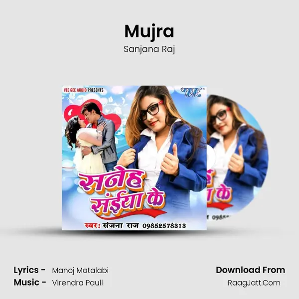 Mujra Song mp3 | Sanjana Raj