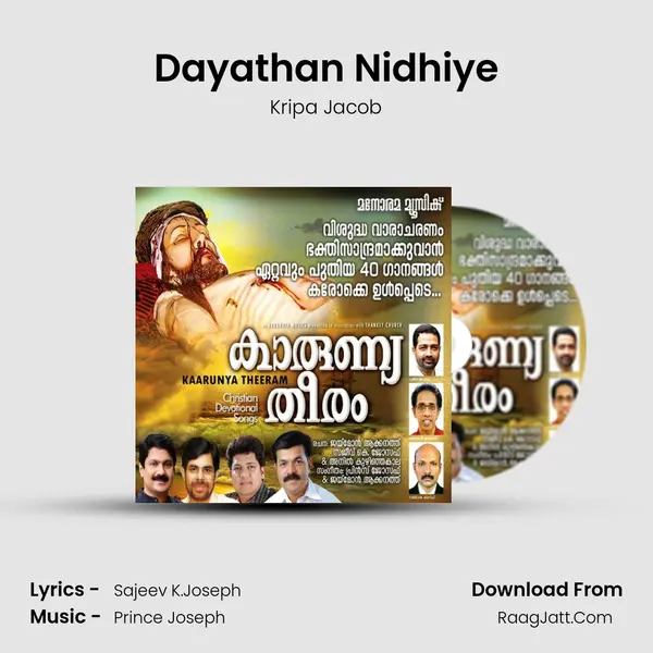 Dayathan Nidhiye Song mp3 | Kripa Jacob