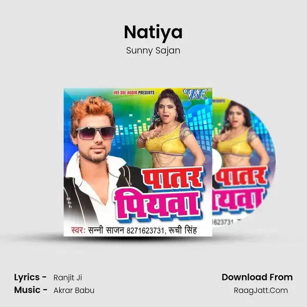 Natiya Song mp3 | Sunny Sajan