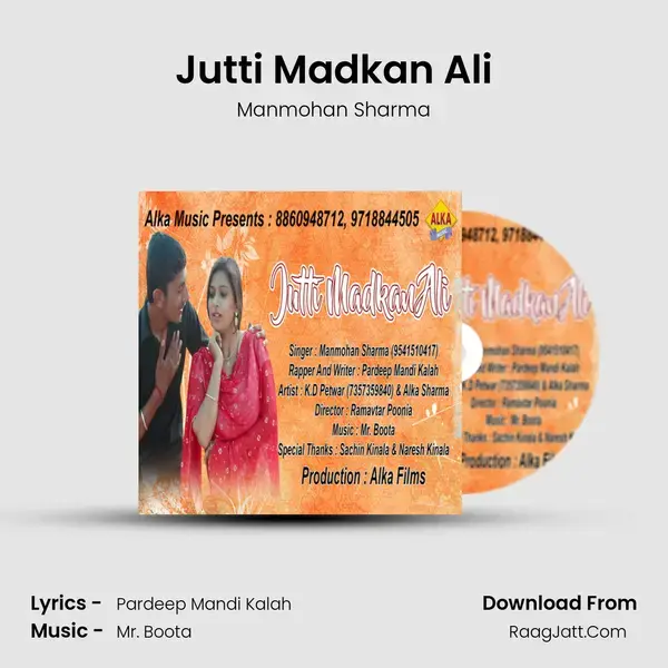 Jutti Madkan Ali Song mp3 | Manmohan Sharma