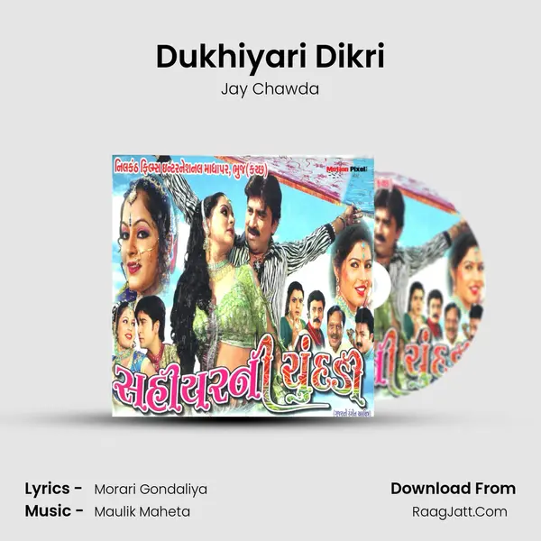 Dukhiyari Dikri mp3 song