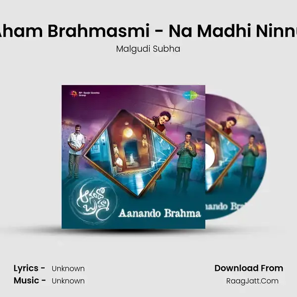 Aham Brahmasmi - Na Madhi Ninnu Song mp3 | Malgudi Subha