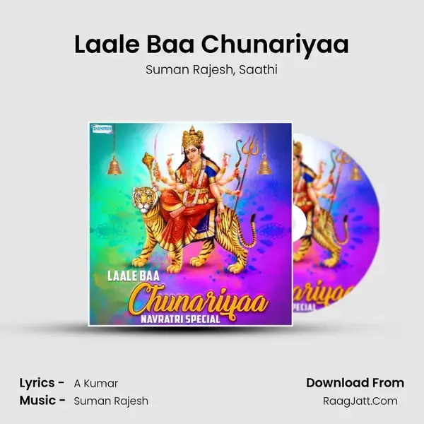 Laale Baa Chunariyaa mp3 song