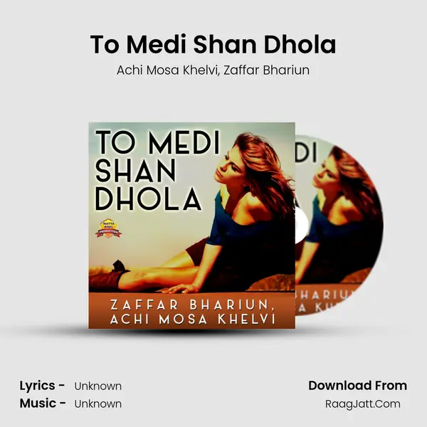 To Medi Shan Dhola Song mp3 | Achi Mosa Khelvi