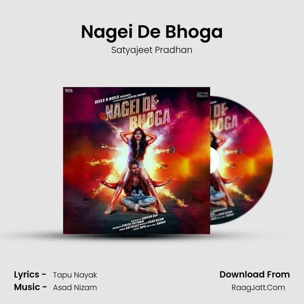 Nagei De Bhoga Song mp3 | Satyajeet Pradhan